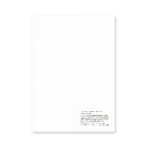 YAMAMOTO | Pack Papel Half Tone Color White A4 (50 hojas) - 64 gsm