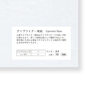 YAMAMOTO | Pack Papel Typewriter A4 (50 hojas) - 27.9 gsm