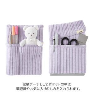 MIDORI | Estuche Book Band B6 KNITTED - Light Purple