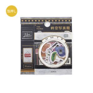 BGM | Pegatinas Sticker Flake FANTASY SHOPPING ARCADE (45) - Photo Gallery