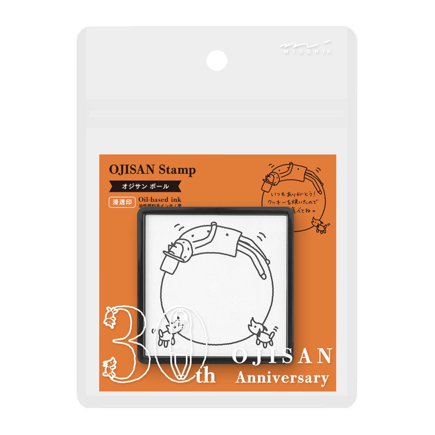 MIDORI | Sello Coloreable Cuadrado OJISAN 30 ANIVERSARIO - Ball