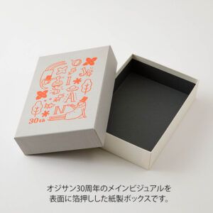 MIDORI | Tool Box - Caja de Herramientas Fibra de Papel OJISAN 30 ANIVERSARIO - Grey