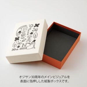 MIDORI | Tool Box - Caja de Herramientas Fibra de Papel OJISAN 30 ANIVERSARIO - White