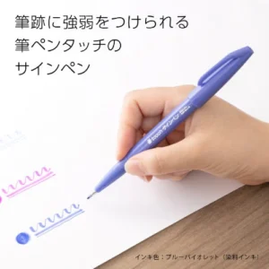 PENTEL | Brush Pen Fude Touch Sign - Azul violáceo