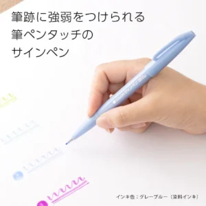 PENTEL | Brush Pen Fude Touch Sign - Gris azulado