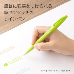 PENTEL | Brush Pen Fude Touch Sign - Verde Claro