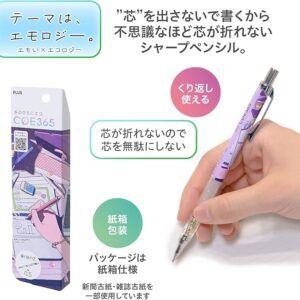 PENTEL | Portaminas 0,5 mm ORENZ COE365 - Escritorio