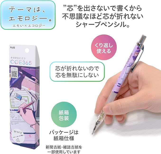 PENTEL | Portaminas 0,5 mm ORENZ COE365 - Escritorio - Imagen 2