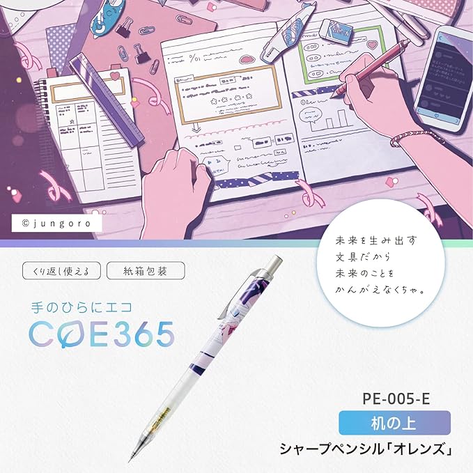 PENTEL | Portaminas 0,5 mm ORENZ COE365 - Escritorio - Imagen 3