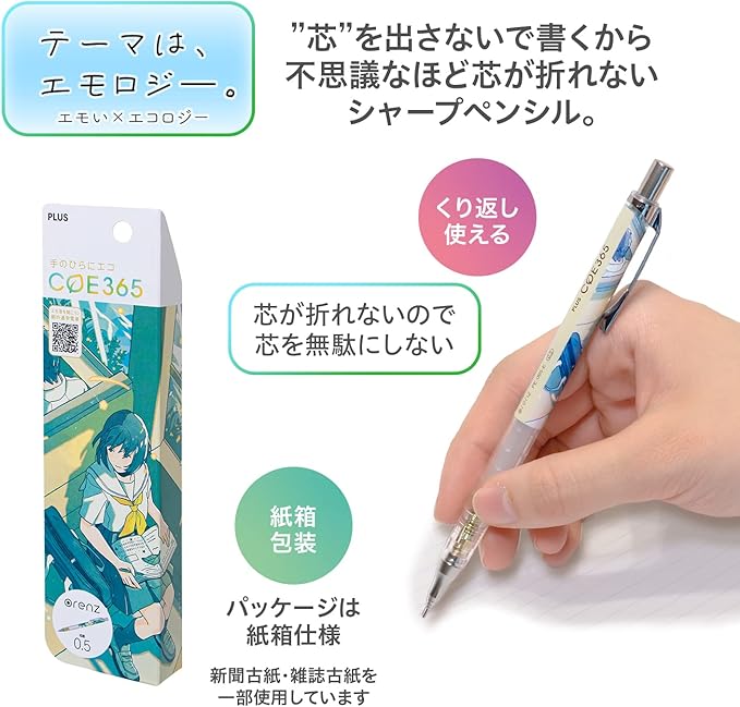 PENTEL | Portaminas 0,5 mm ORENZ COE365 - Tren Escolar - Imagen 2
