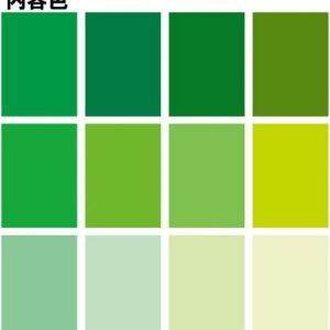TOYO | Hojas de papel Origami (12) - 12 colores verde (EXTRA GRANDE)