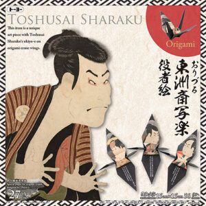 TOYO | Hojas de papel Origami (54) - Toshusai Grulla - 27 diseños