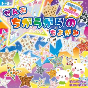 TOYO | Hojas de papel Origami Chiyogami (24) - Animal Pattern Estrella - 24 diseños