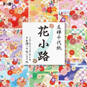 TOYO | Hojas de papel Origami Chiyogami (32) - Hana Koji - 8 diseños