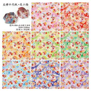 TOYO | Hojas de papel Origami Chiyogami (32) - Hana Koji - 8 diseños