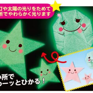 TOYO | Hojas de papel Origami GLOW (5) - 2 diseños