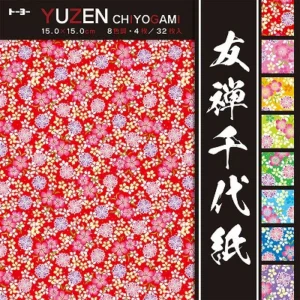 TOYO | Hojas de papel Origami (32) - Yuzen Chiyogami - 8 diseños