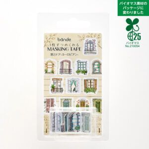 BANDE | Rollo de Pegatinas Washi (120) - Windows and Doors