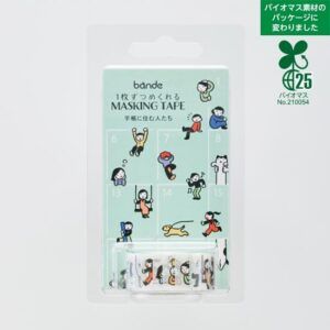 BANDE | Rollo de Pegatinas Washi (150) - People living in a notebook
