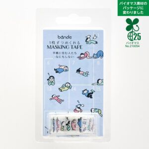 BANDE | Rollo de Pegatinas Washi (150) - People living in a notebook Nothing to do