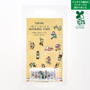 BANDE | Rollo de Pegatinas Washi (150) - People living in a notebook Oh Rush