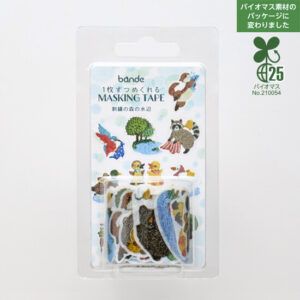 BANDE | Rollo de Pegatinas Washi (99) - Forest waterside