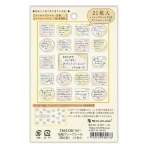 NB CO. | Pegatinas Flake Sticker (21) - Cherry Blossom