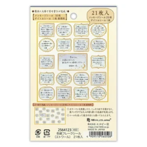 NB CO. | Pegatinas Flake Sticker (21) - Etoile