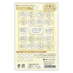 NB CO. | Pegatinas Flake Sticker (21) - Melody