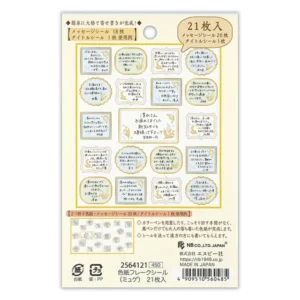 NB CO. | Pegatinas Flake Sticker (21) - Lily of the valley