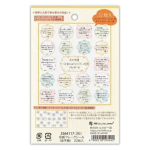 NB CO. | Pegatinas Flake Sticker (22) - Confetti