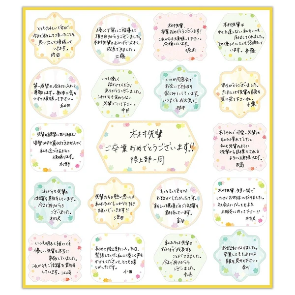 NB CO. | Pegatinas Flake Sticker (22) - Confetti - Imagen 5