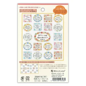 NB CO. | Pegatinas Flake Sticker (22) - Wreath