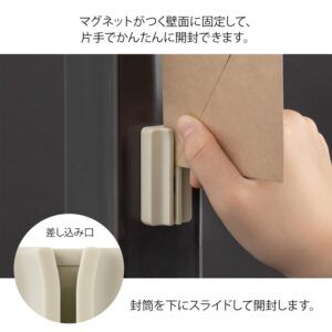 MIDORI | Abrecartas Magnético Cerámico - Ceramic Letter Cutter - Beige