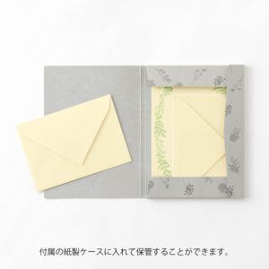 MIDORI | Set de 16 Cartas y 8 Sobres FLORAL WASHI 930 - Yellow
