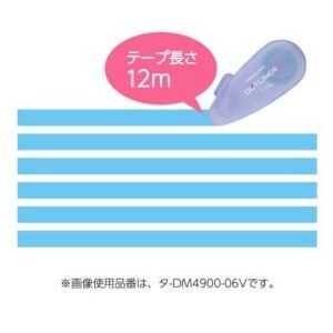 KOKUYO | Cinta Adhesiva doble cara DOTLINER FLICK - Blue