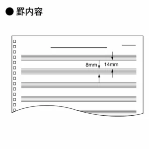 KOKUYO | Cuaderno Anillas A4 - Música Pentagramas