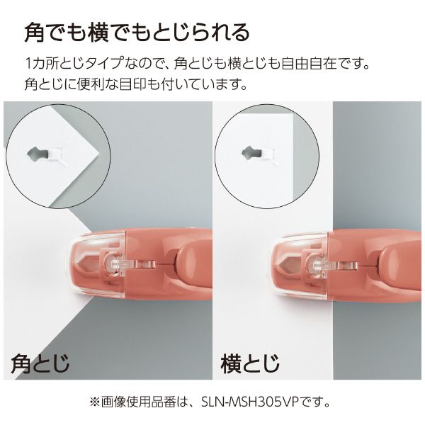 KOKUYO | Grapadora SIN Grapas HARINACS Compact - Transparent White - Imagen 7