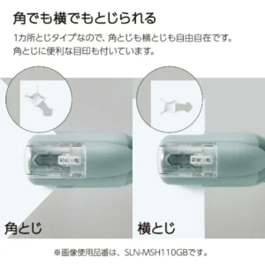 KOKUYO | Grapadora SIN Grapas HARINACS Handy - Salmon