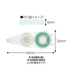KOKUYO | Recambio Cinta Adhesiva doble cara DOTLINER FLICK D4900-06