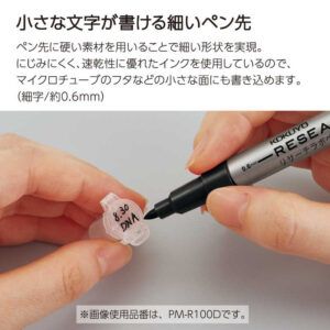 KOKUYO | Rotulador Permanente 0,6 mm RESEARCH LAB - Azul
