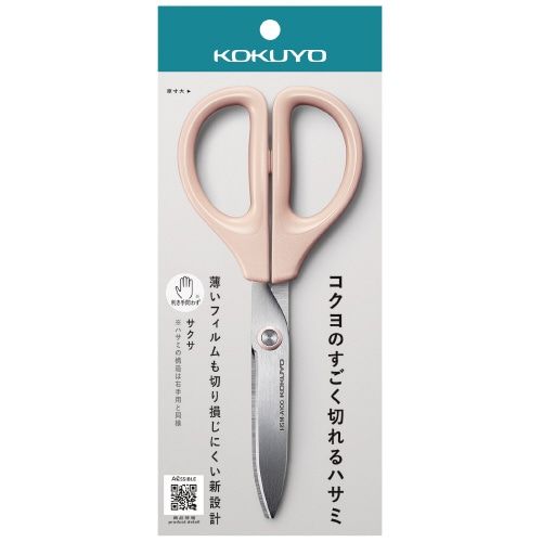 KOKUYO | Tijeras Acero SAXA - Arco Híbrido Estándar - Light Pink