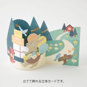 MIDORI | Tarjeta Cumpleaños 3D - Forest Animals