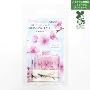 BANDE | 2 Rollos Pegatinas y Cinta Washi - Japanese cherry tree