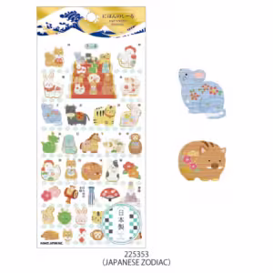 KAMIO JAPAN | Pegatinas JAPANESE Series - Japanese Zodiac