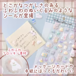 KAMIO JAPAN | Pegatinas MILKY MELLOW SEAL - Panda