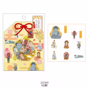 KAMIO JAPAN | Pegatinas Nihon Seal Flake – Buda