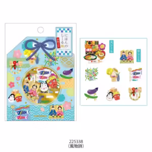 KAMIO JAPAN | Pegatinas Nihon Seal Flake – Festividades