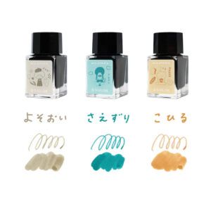 SAILOR | Set 3 tinteros 10 ml - Profit Jr Mizutama