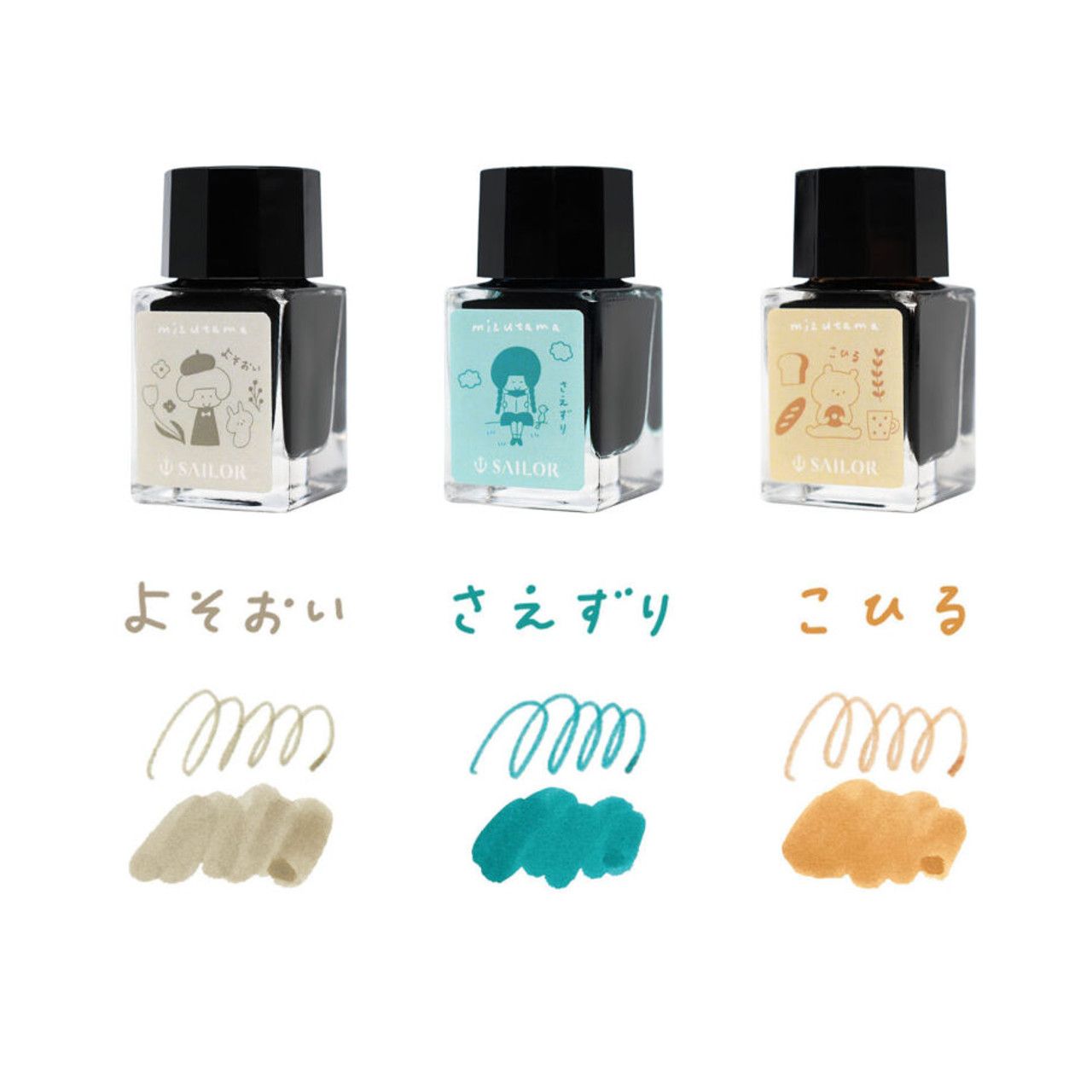 SAILOR | Set 3 tinteros 10 ml - Profit Jr Mizutama - Imagen 2